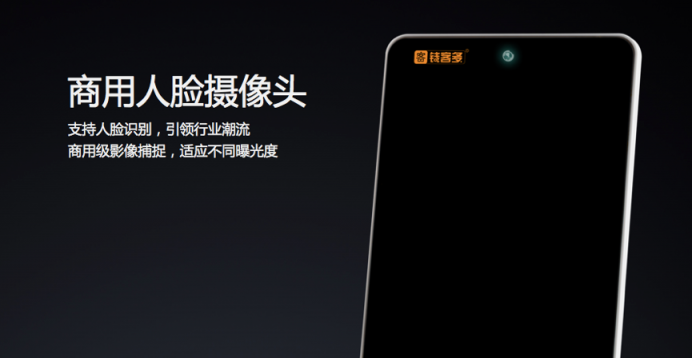 简约而不简单,钱客多电子立牌QD11精工细作
