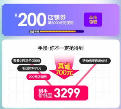 天猫双11抢购攻略，麦本本小麦5独显轻薄本成佳选