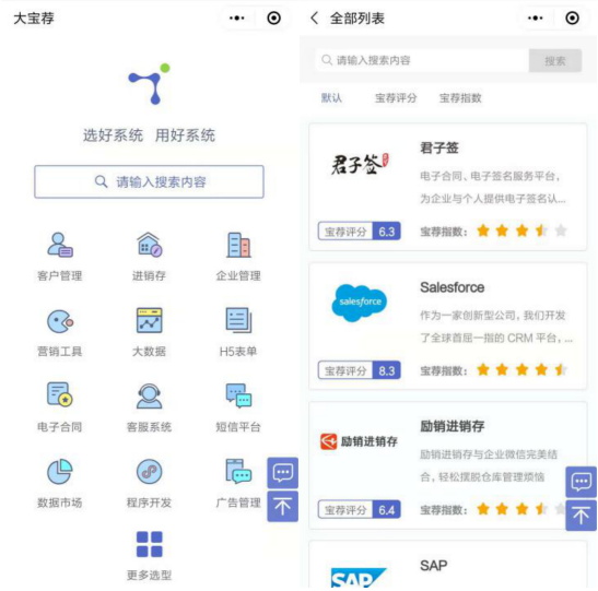 共享经济下，传统租赁企业如何云端起航