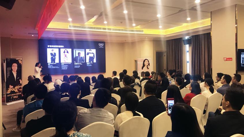 梦泉玫瑰园MRS商城全国巡演广州站，一个大咖云集的巅峰会议