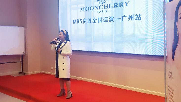 梦泉玫瑰园MRS商城全国巡演广州站，一个大咖云集的巅峰会议