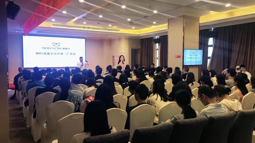 梦泉玫瑰园MRS商城全国巡演广州站，一个大咖云集的巅峰会议