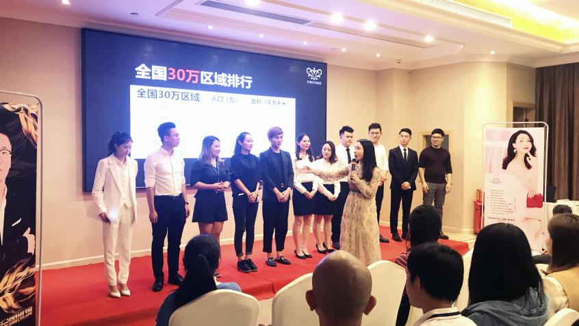 梦泉玫瑰园MRS商城全国巡演广州站，一个大咖云集的巅峰会议