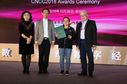 爱奇艺“爱创媒资系统”与“智能选角平台”斩获2018中国计算机大会两项殊荣