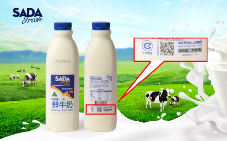 四款澳洲网红鲜奶扎堆双十一上线，苏鲜生首发
