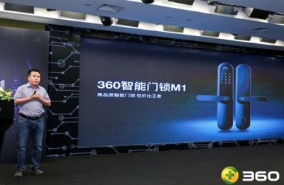 打造口碑爆款M1，360携手曼申掀起智能锁价格风暴