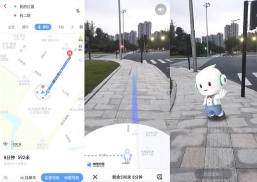 拯救骨灰级路痴！商汤科技联合OPPO打造AR步行导航