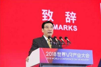 中师国培未来VR+教育创新模式，亮相世界VR产业大会
