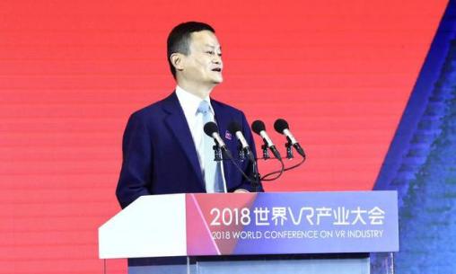 中师国培未来VR+教育创新模式，亮相世界VR产业大会