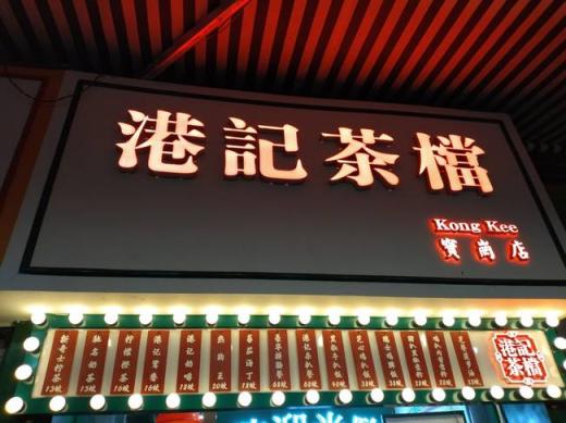不比不知道，原来魅族Note8拍照比荣耀畅玩8C好那么多！