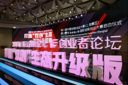 UCloud被评为上海市科技小巨人企业