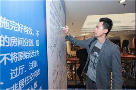 杭州市住房租赁管理协会成立，麦家公寓当选“第一届理事单位”