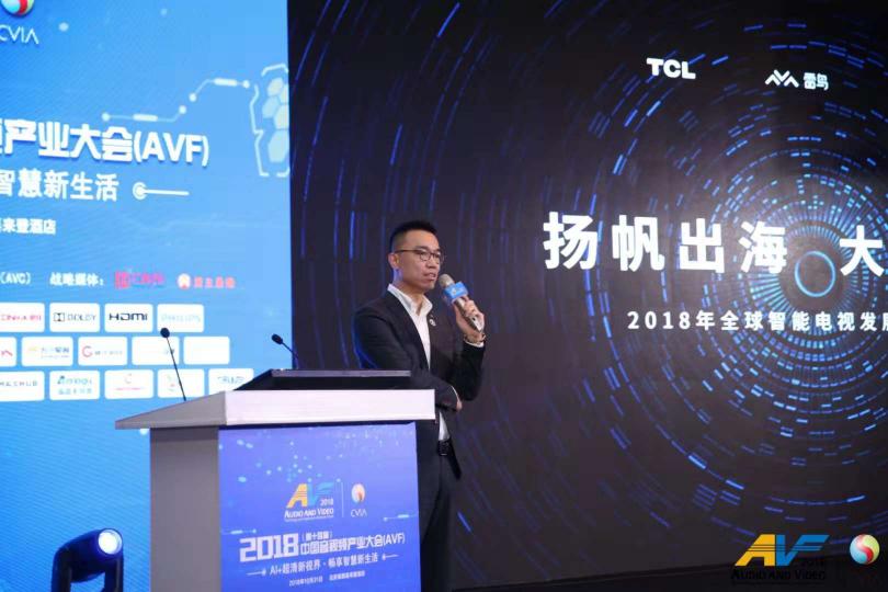 雷鸟科技出席中国音视频产业大会 CEO郭彤荣获“2018年度彩虹奖”