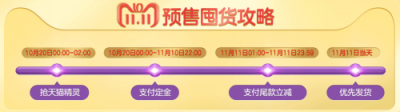双11圣元奶粉礼包大放送，优博给你想要的