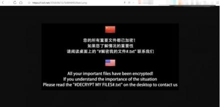 勒索病毒攻击趋向产业化 FilesLocker刚问世就招募下线分销