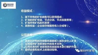 IPFS怎么样，一分钟就能让你明白！