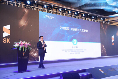 中国管理科学研究院区块链应用研究所在杭州成立