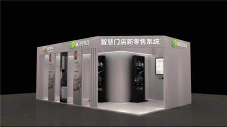 厨卫百分百受邀出席家电界“达沃斯”第八届中国家电营销年会！