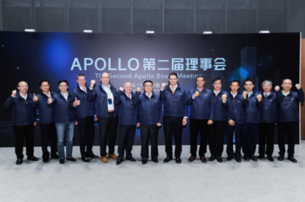 Apollo召开第二届雄安理事会 张亚勤：携手多方共同探索未来智能交通