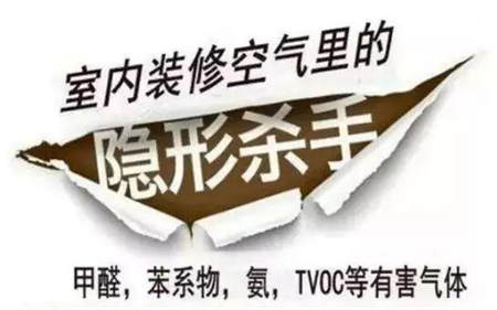 日本极客教你除甲醛，网易严选告诉你哪家新风净化最有效