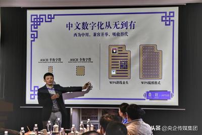 中国传统文化与数字化科技融合创新研讨会在京召开