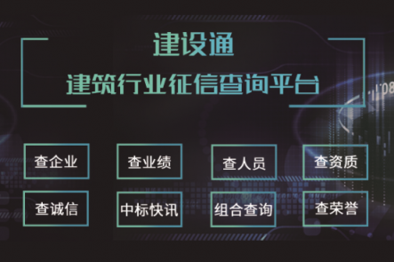 建设通大改版：十年一砺 筑梦未来