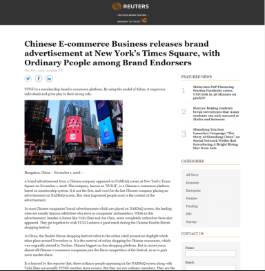 会员电商云集屏霸纽约时代广场 “双11”之作引发海外重点媒体关注