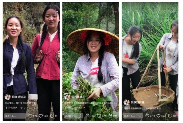 火山小视频达人登上央视，助力贫困县猕猴桃销售