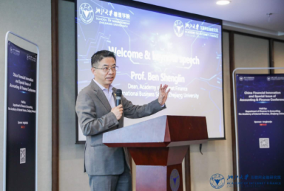践行RISE原则 铜板街受邀出席2018中国金融创新大会