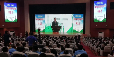 第四届全民健身科学大学推荐品牌——乐歌助力健康中国