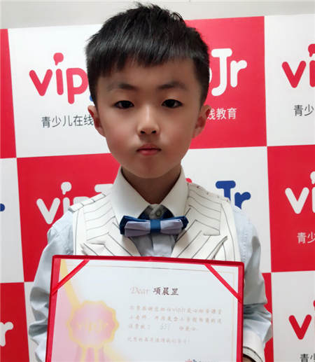 vipJr邀数学小学员开课 情系云南共建乡村小学图书角