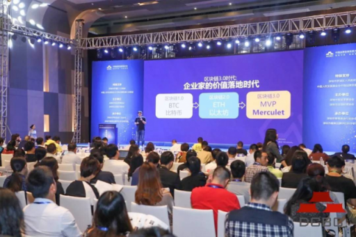 区块链+新零售丨智慧品牌新物种的诞生进行时
