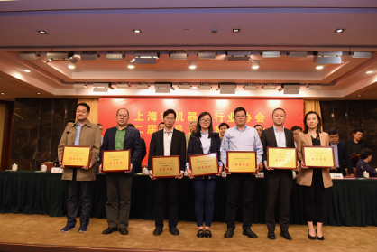 思岚科技当选上海机器人行业协会第二届理事单位