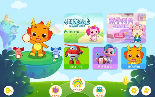 智能声控使沟通零距离 华为平板M5青春版 “小艺”懂你所想