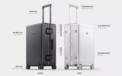 锤子科技&LEVEL8跨界合作 地平线8号系列旅行箱发布 299元起