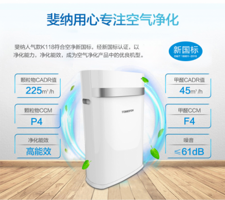 空气净化器哪个牌子好？小编带你选好产品