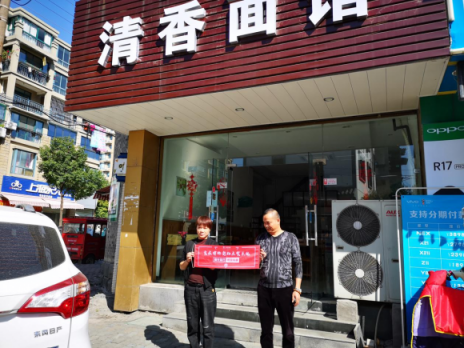 杭州新食趣：解决上班族就餐痛点，食在有趣助力小微餐饮转型升级