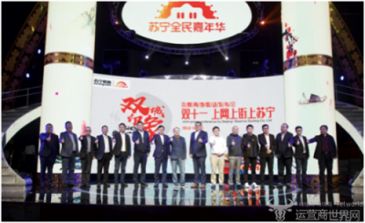 改革开放40周年乡镇消费模式大变样，苏宁智慧零售为“乡村振兴”增砖添瓦