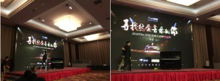 The ONE 2018全球公益钢琴盛典华北赛区决赛在京顺利举行