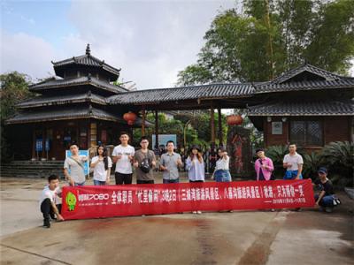 峰程7080全体职员“忙里偷闲”，3晚2日秋旅只为博你一笑