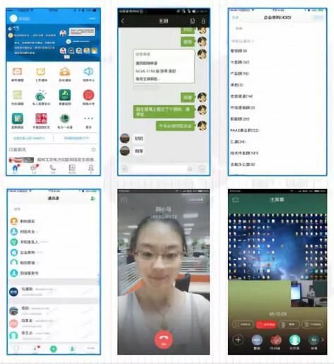 移动信息化通讯变革在即，传统企业的节奏跟上了吗？