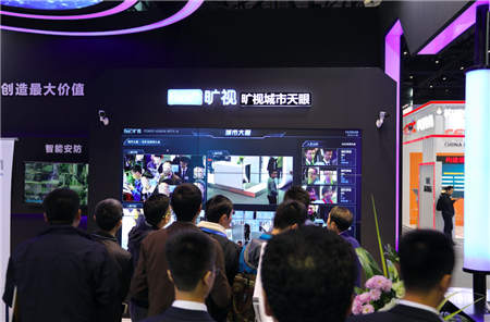 旷视科技亮相乌镇世界互联网大会 展示中国科创未来之光