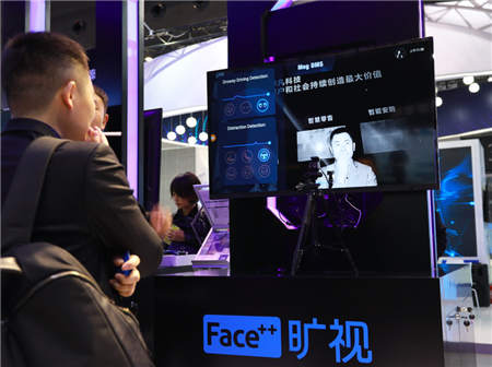 旷视科技亮相乌镇世界互联网大会 展示中国科创未来之光