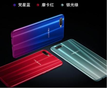 OPPO K1双十一新配色新优惠，最低1379元抢购屏幕指纹爆款