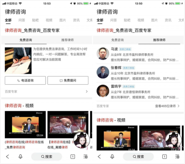 个人品牌崛起浪潮下 专家如何利用搜索玩出新姿势？