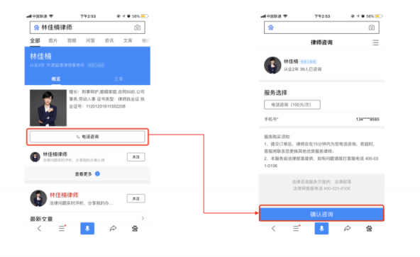 个人品牌崛起浪潮下 专家如何利用搜索玩出新姿势？