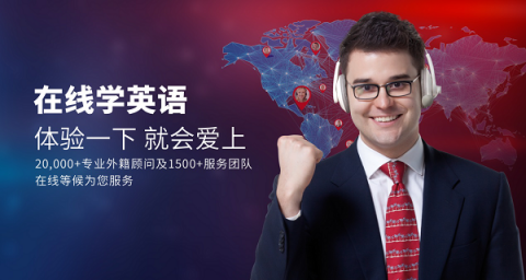 TutorABC推出“知识点”功能，完善个性化学习路径