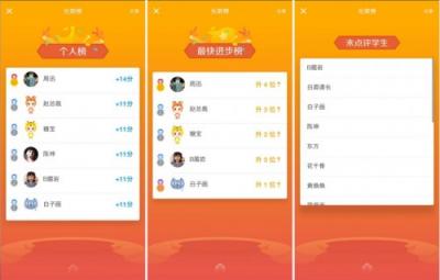 致敬班级优化大师背后的每一位老师—独家访谈班级优化大师邓巧平