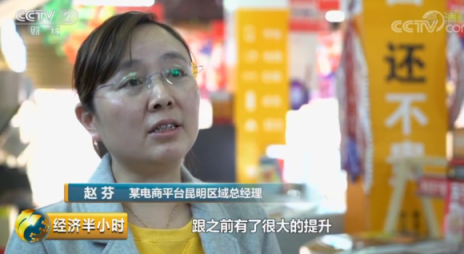 央视关注农村创业青年典范，苏宁“霸气哥”成励志网红