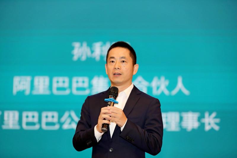 全国自然教育网络成立，将与阿里巴巴公益基金会达成战略合作